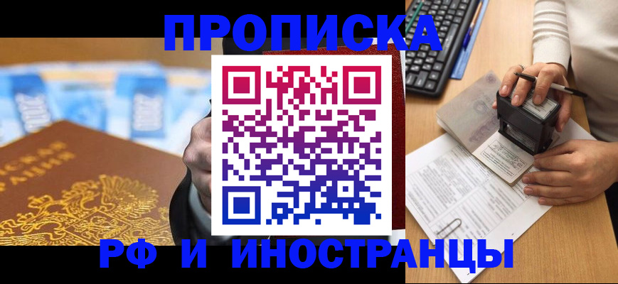 регистрация в Сафоново